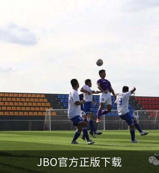 关于JBO官方正版下载
